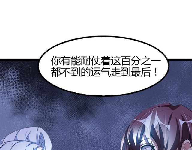 第85话 校长你不用解释77