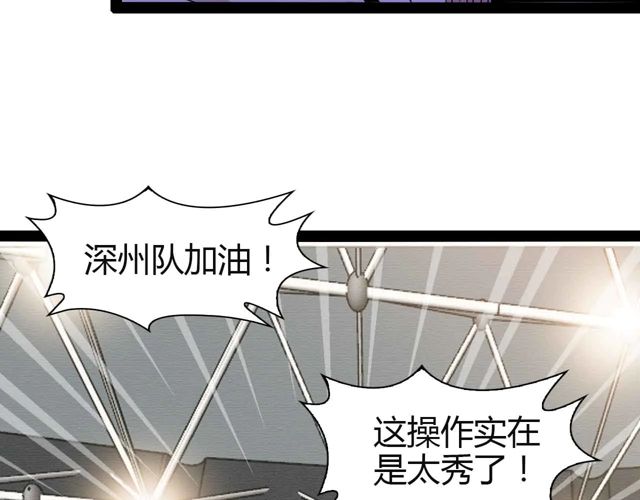 第113话 剑圣的肆虐！94