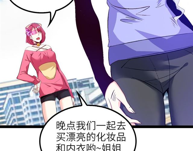 第100话 发现弱点88