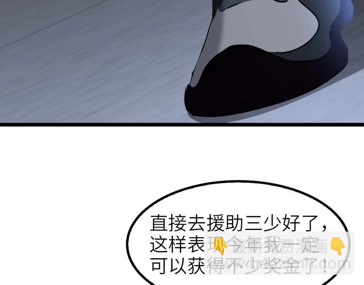 第63话 白虎觉醒58