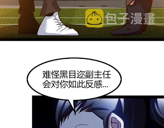 第92话 全都给我上！22