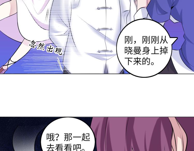 第11话 任务1：拯救失足少女72