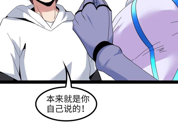 第152话 局势的确立！67