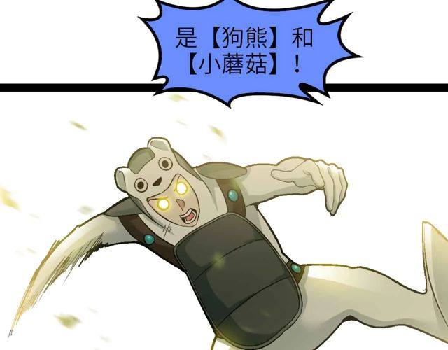第112话 夺得一血！72