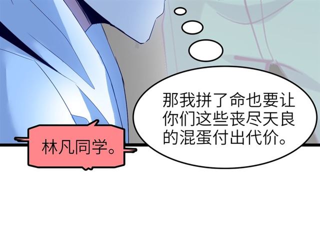 第76话 今天也要元气满满哦！42
