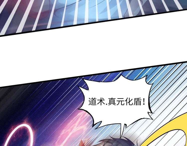 第34话 华夏第一剑客！33