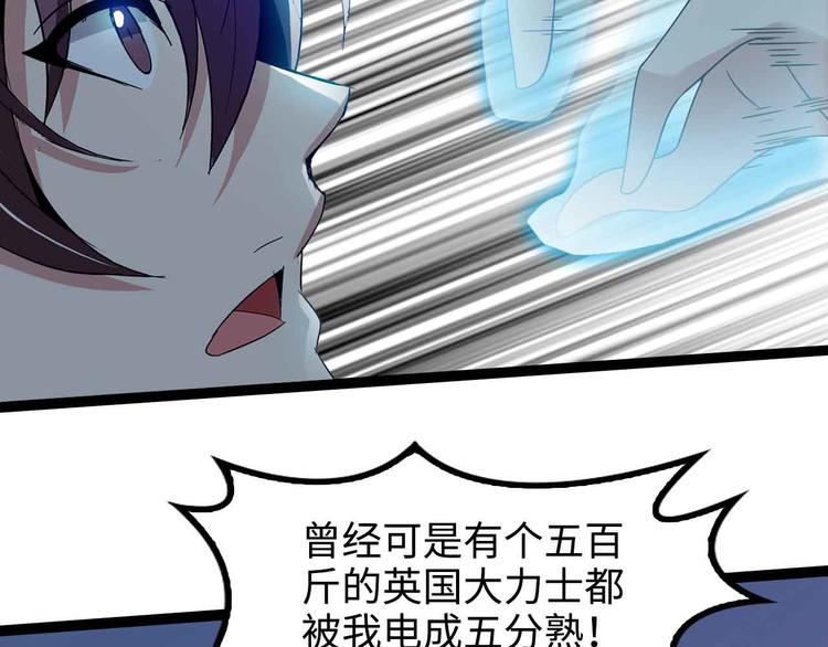 第164话 无死角防御49