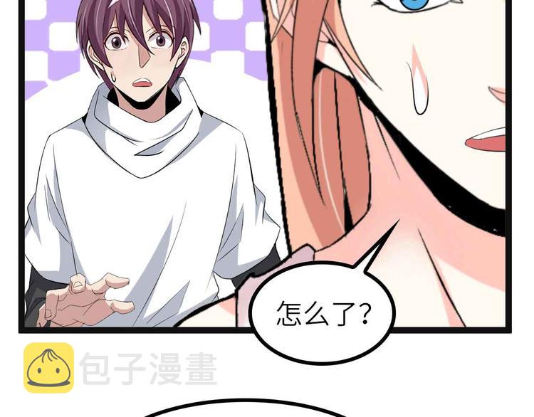 第135话 你长高了呢！96