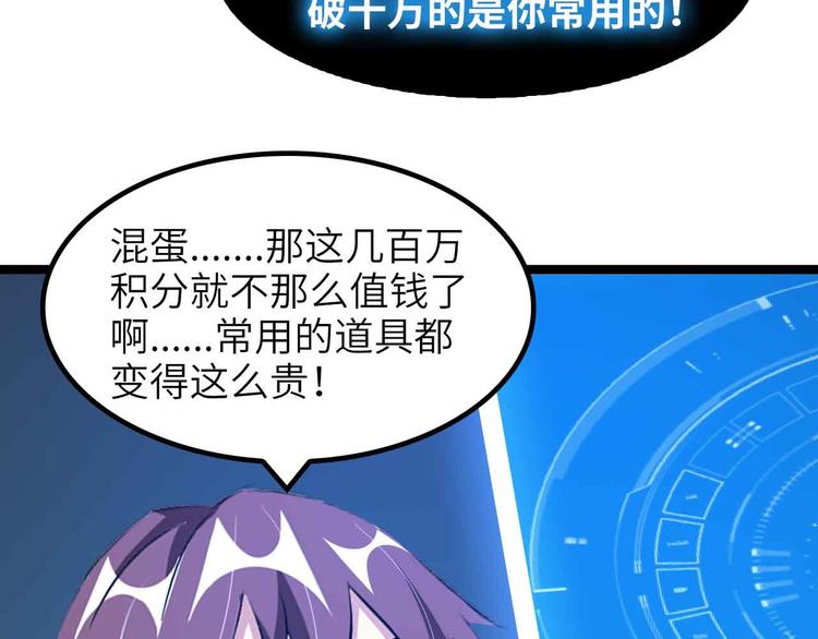 第182话 巴拉拉新升级！37