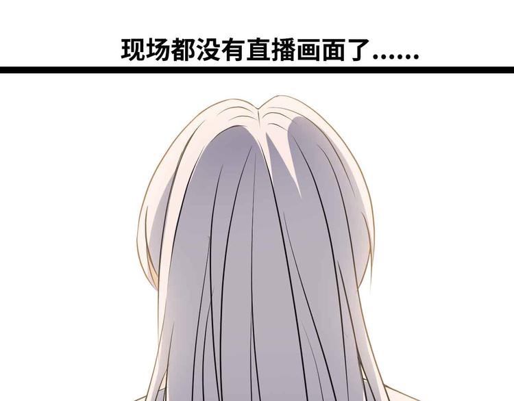 第143话 仇恨的力量！69
