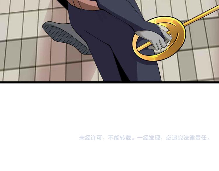 第187话 搞飞机啊！87