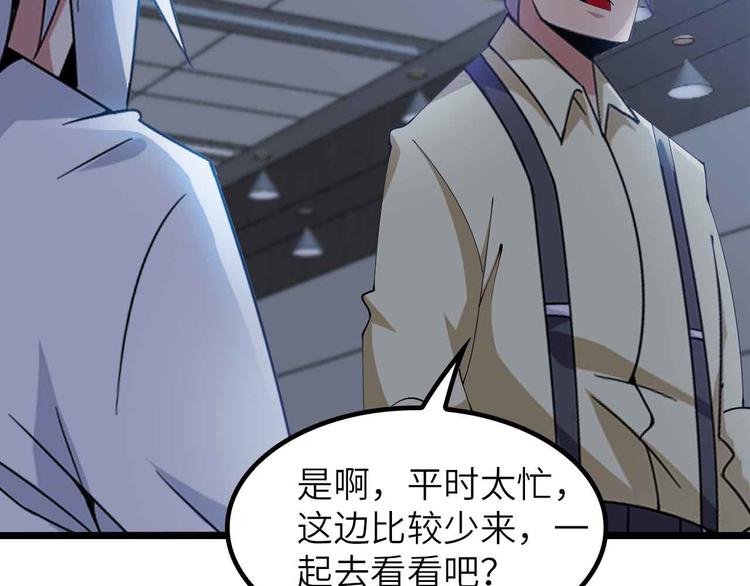 第199话 藏图惨遭毒手32