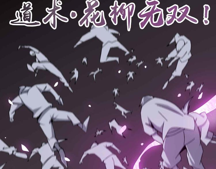 第176话 交易失败82
