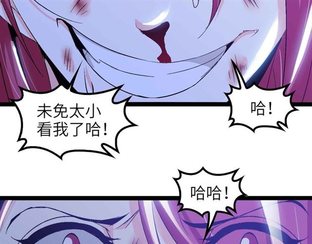 第108话 刺激的逼供59