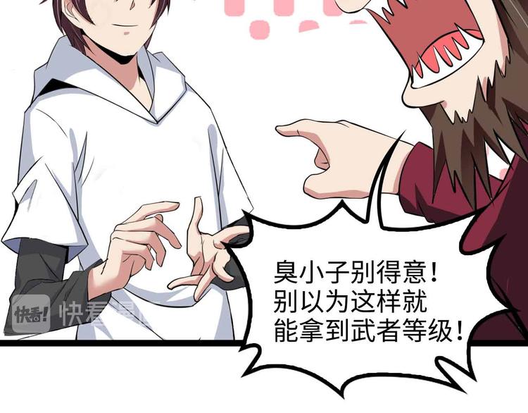 第155话 当年往事79