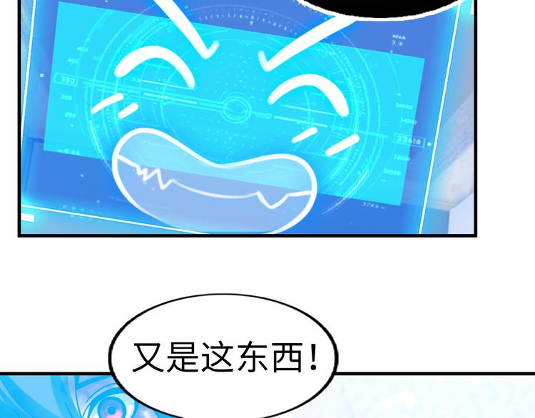 第1话 大天才系统登陆成功102