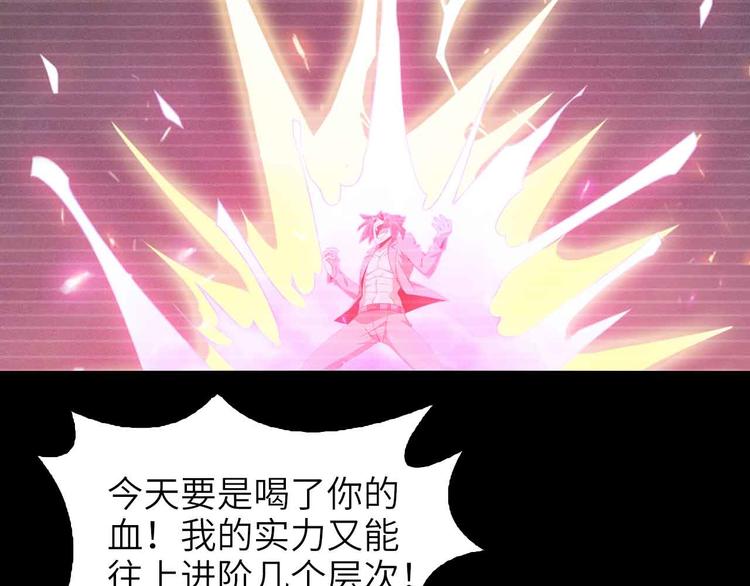 第186话 灭族之恨62