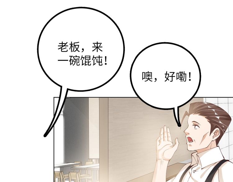 第3话 克敌之计147