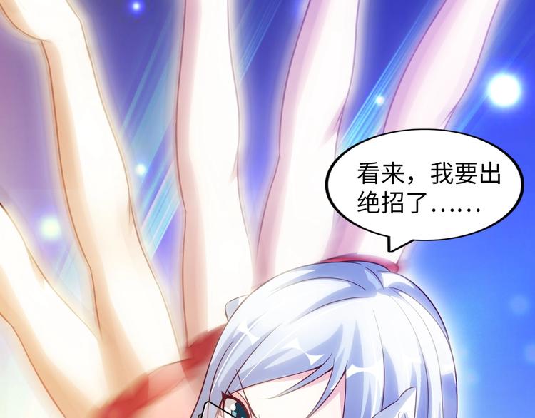 第14话 KTV头牌：如烟39