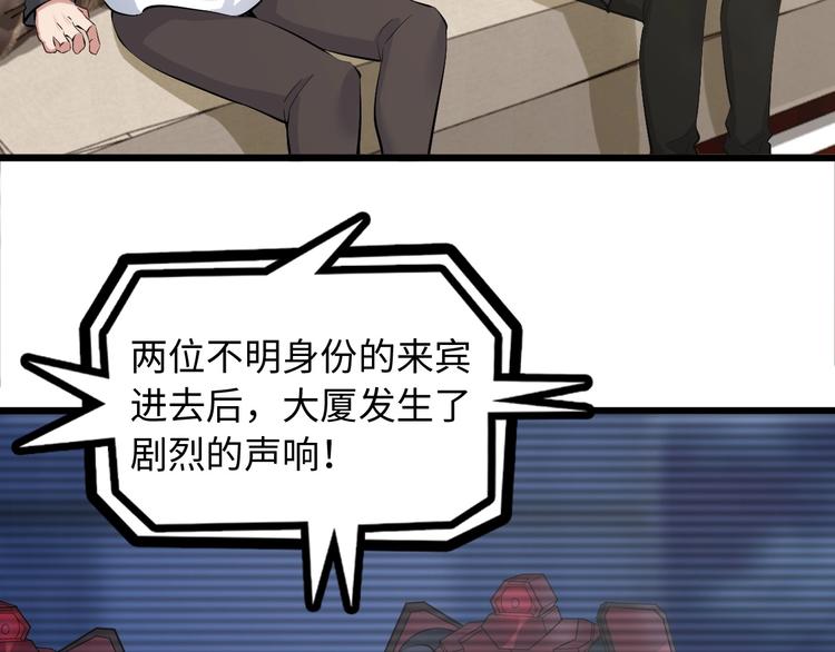 第47话 开始行动！37