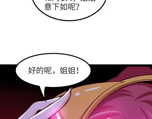 第100话 发现弱点89