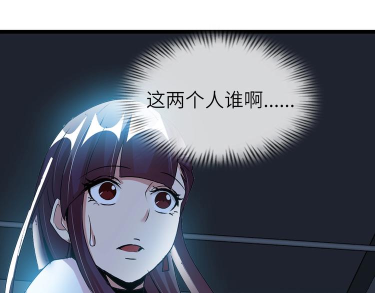 第66话 捆仙索35