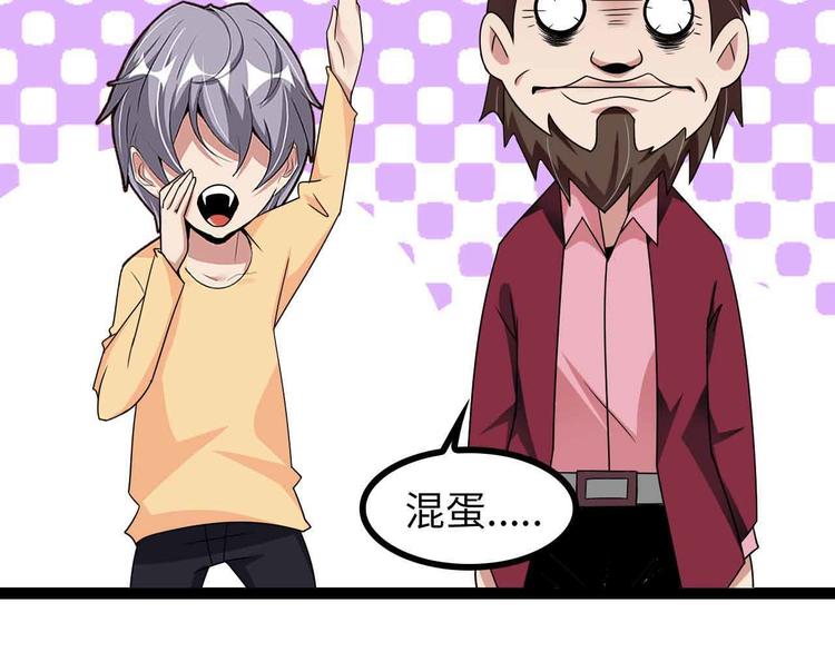 第167话 评测结束！3