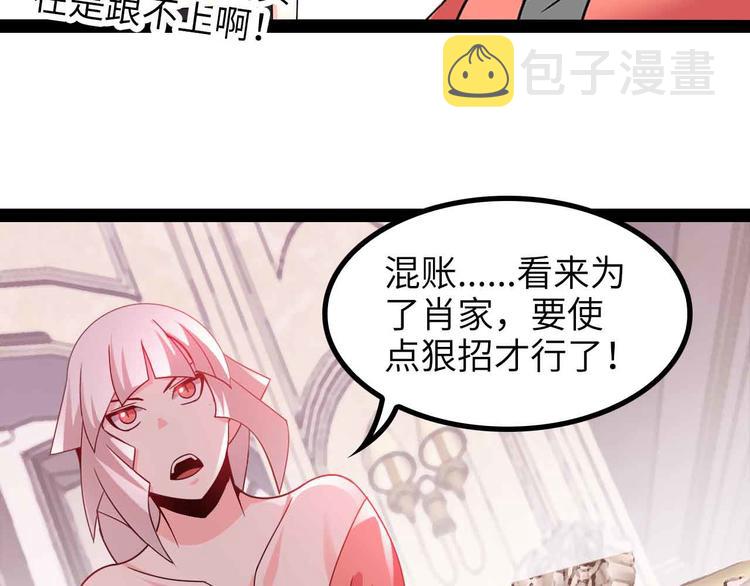 第165话 进化徽章！87