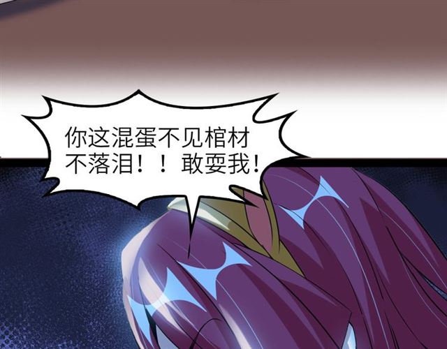 第102话 目前最狠的道具！51