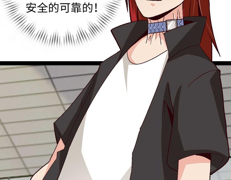 第140话 欢迎加入！61