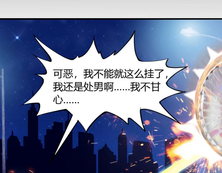 第33话 帮她解脱106