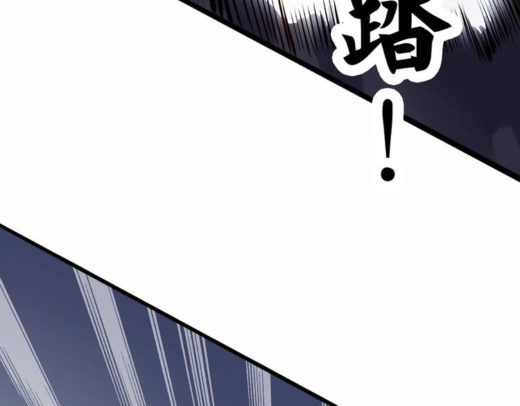 第3话 克敌之计35