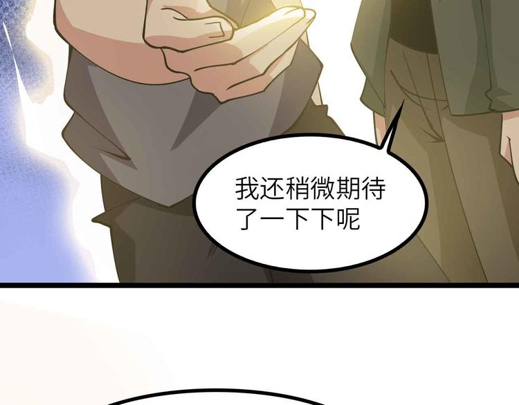 第196话 雷振子的倔强72