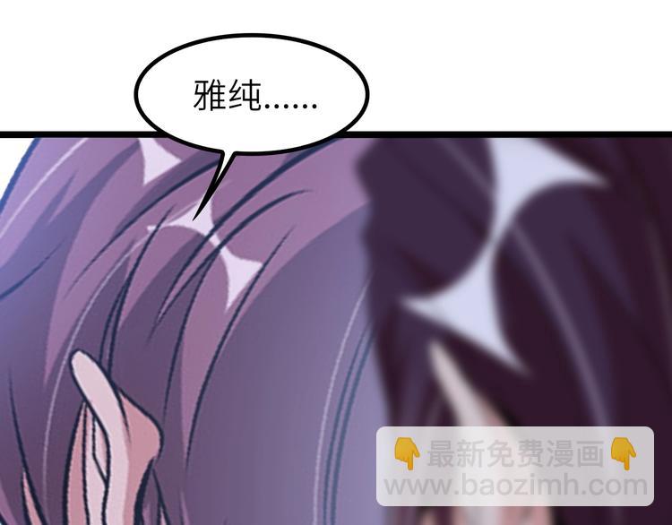 第72话 我想活下去！71