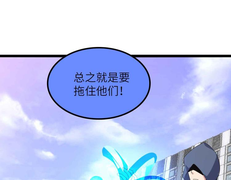 第187话 搞飞机啊！48