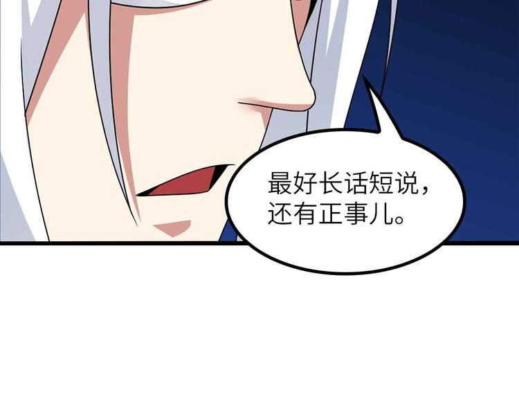 第204话 谜底揭开13