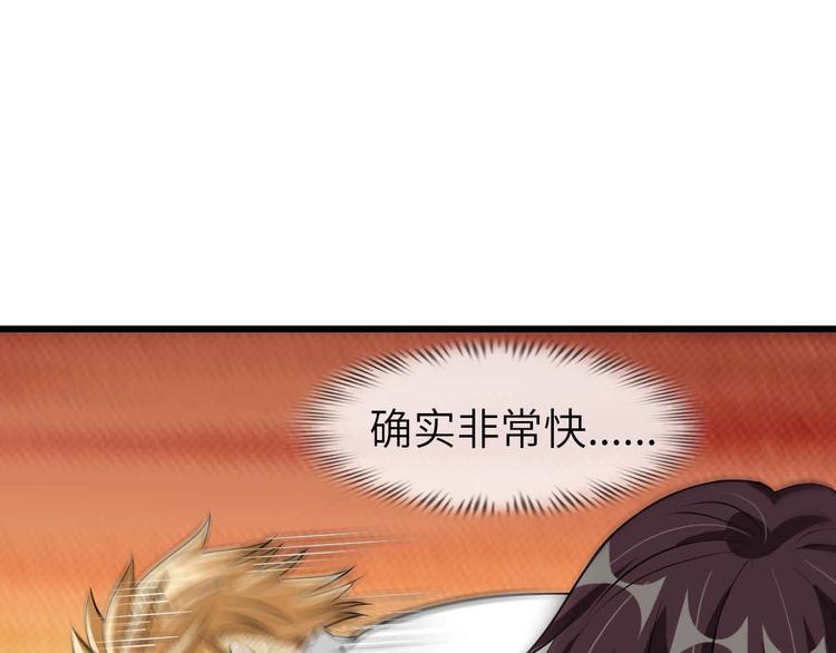 第57话 赫尔墨斯之力64