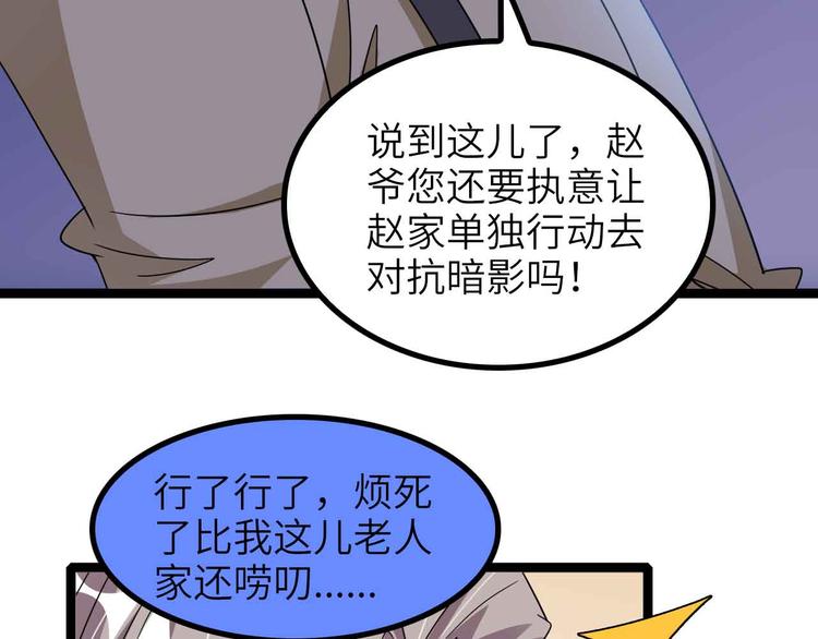 第180话 大白天干这种事！44