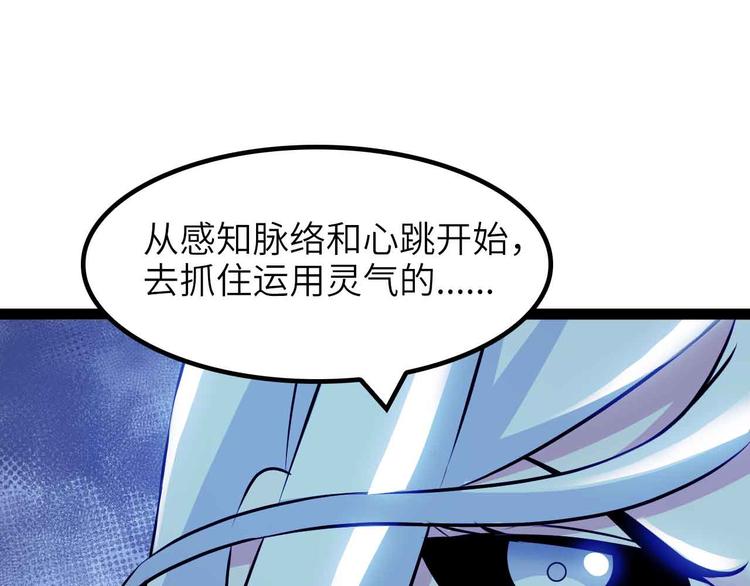 第181话 为大腿按摩30分钟95