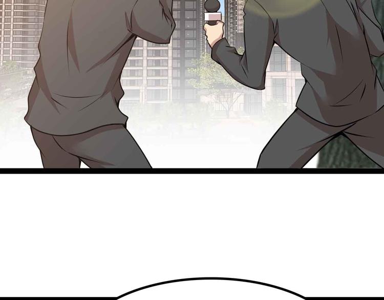 第198话 龙脉藏图，get！73