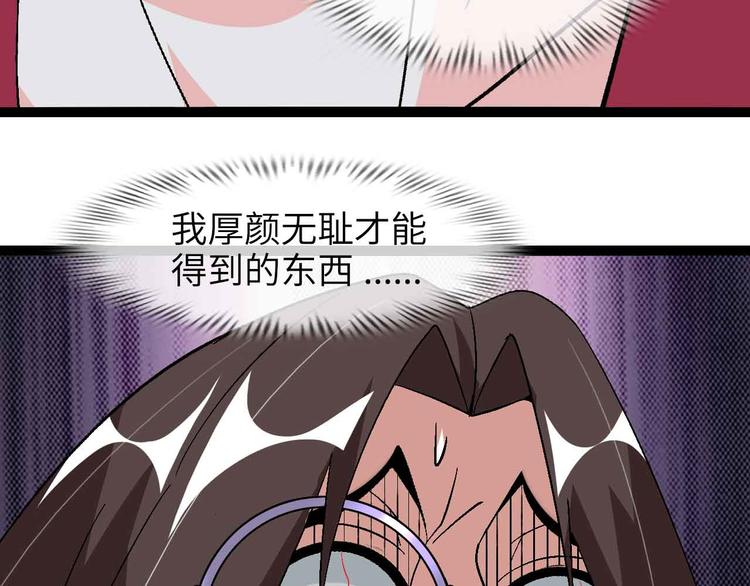 第142话 你们快停下！11