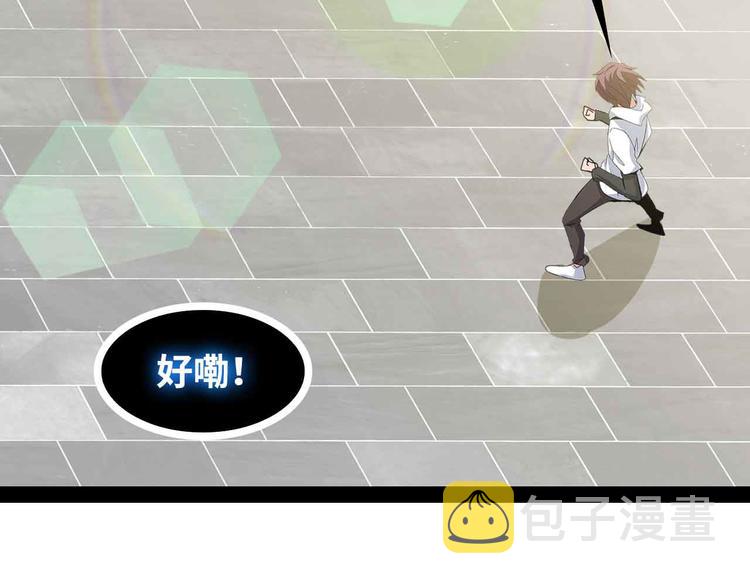 第143话 仇恨的力量！68
