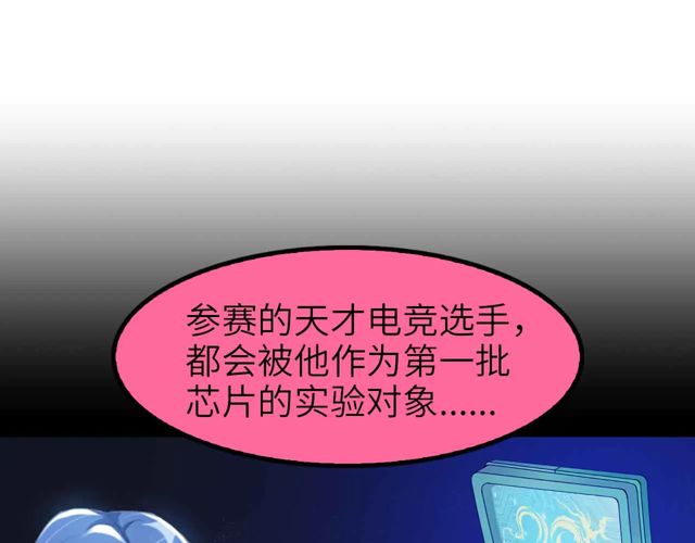第110话 藏图的交换条件！67