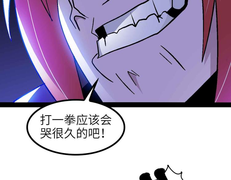 第131话 好好招待漂亮妹妹！81