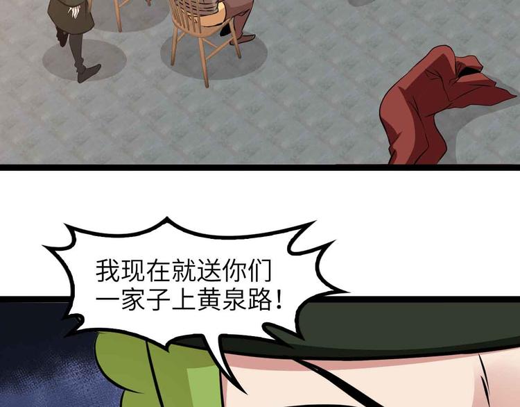 第157话 武道界的未来67