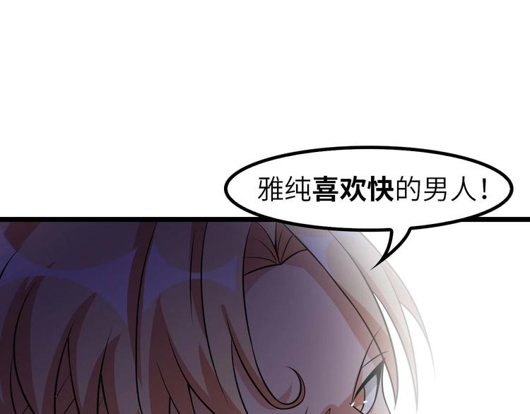 第57话 赫尔墨斯之力81