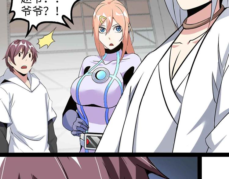 第152话 局势的确立！71