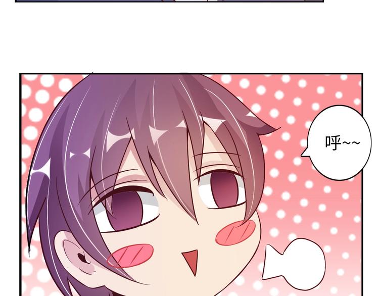 第14话 KTV头牌：如烟88