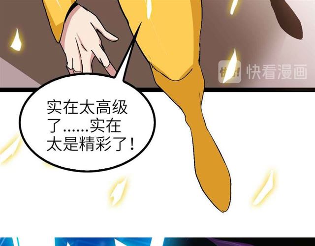 第107话 死亡笔记，登场！4