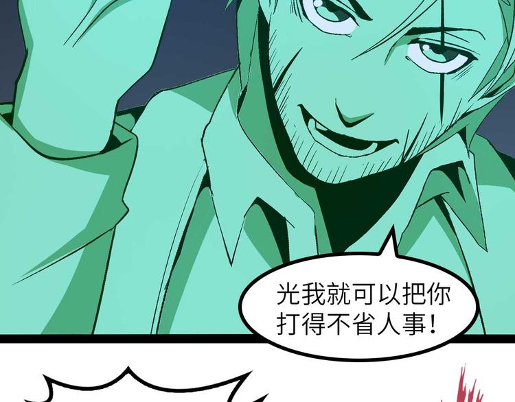 第141话 把我抢回来吧！31